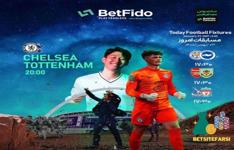 شارژ حساب کاربری در BetFido